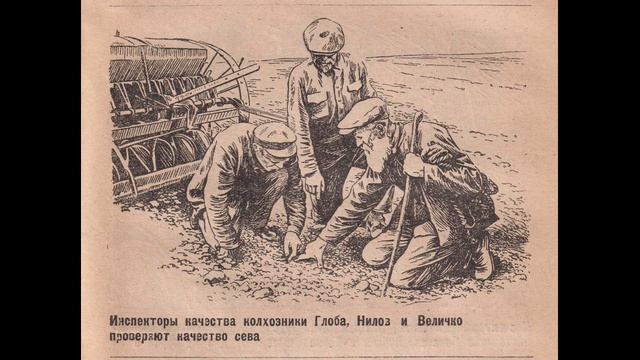 Образы прошлого и настоящего в идеологии СССР начала 1930-х годов
