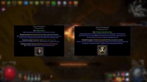 [3.28] Дешевый Фликер! Внезапный удар на Чемпионе через Укрепление - Path of Exile | LootKeeper