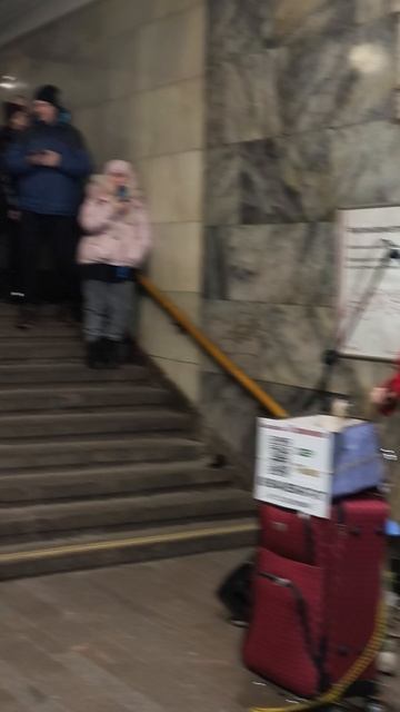 Така так07.03.26г.Москва.Ст.М.Арбатская. Ансамбль Гармония - Така-таката. музыкавметроата