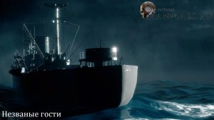 [003] The Dark Pictures Anthology: Man of Medan - Незваные гости ("Дюк оф Милан")