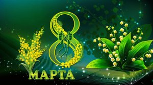 ТИХИЙ СВЕТ.