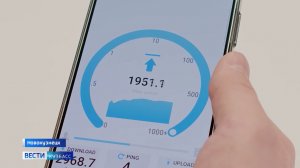 Будущее уже здесь: Goodline открывает эру сверхскоростного интернета с вай-фай 7-го поколения