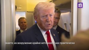 Иран cам разбомбил собственную школу для девочек, заявил Трамп