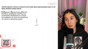 1) в..скликнул, п..дножие (горы), об..льстить 2) из..скать, пред..стория, сверх..скусный - №33507