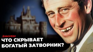 Гилберт Честертон - Последний плакальщик