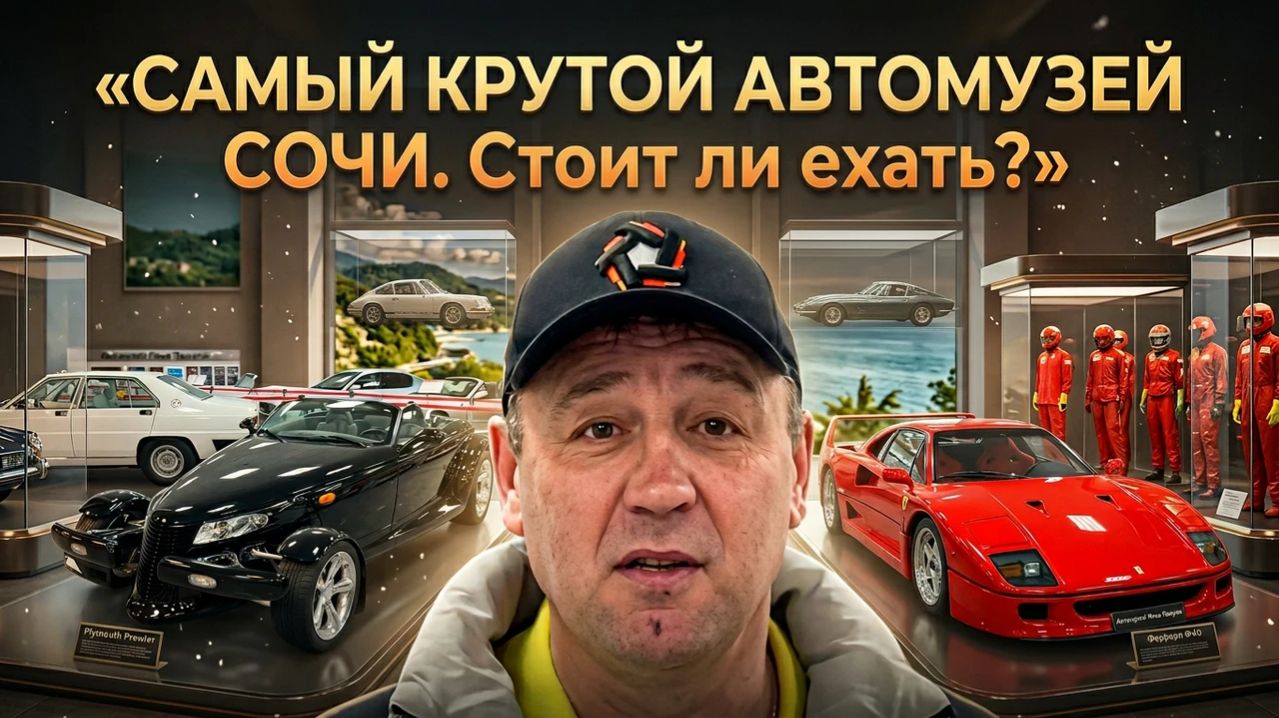 Легенда F40 в руках коллекционера! 🇮🇹🔥