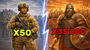 50 МОРПЕХОВ ПРОТИВ 35 000 ВИКИНГОВ