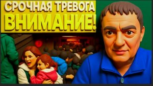 СЫТНИК / ГЛЕЗА : ПРЕДСКАЗАНИЕ ЖИРИНОВСКОГО СБЫВАЕТСЯ! НА землю ОБРУШИТСЯ ГОРЕ! ТАКЕР КАРЛСОН  ПРАВДУ