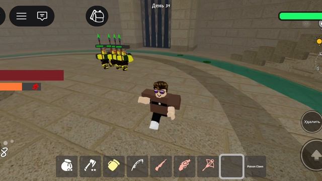 играю с читером