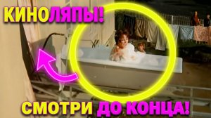 Киноляпы в кино «Невероятные приключения итальянцев в России»