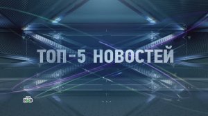 Биотопливо из фритюра, экологичный душ и лечение облысения | «Чудо техники». Новости недели