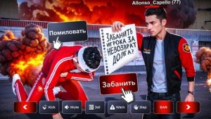 Allonso Capello ДАЛ в ДОЛГ БОМЖУ и СЛЕЖУ за НИМ на БЛЕК РАША! ОН СЛИЛ ВСЕ В КАЗИНО на BLACK RUSSIA