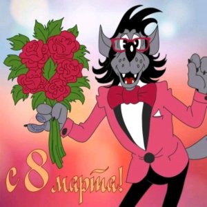 трансляция