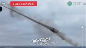 Кадры боевой работы ВКС РФ.