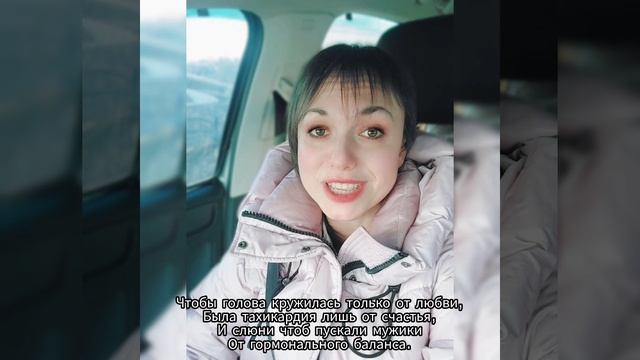 Что пожелать ягодкам за...?