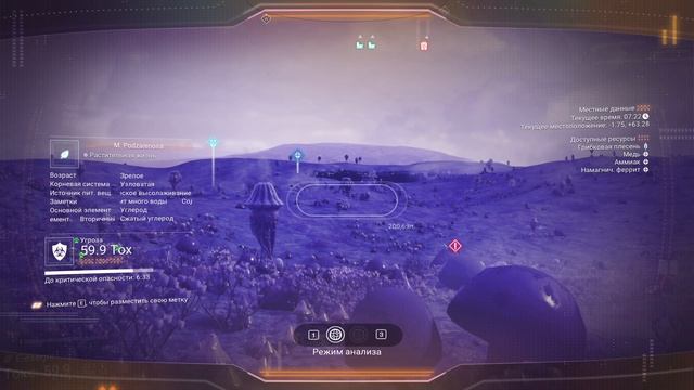 No Man's Sky прохождение серия 20