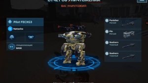 СРАЖЕНИЕ РОБОТОВ ! ВОЙНА РОБОТОВ! ( WAR ROBOTS ) ДРАГНИЛ