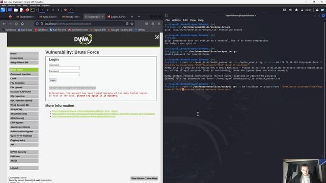 ИП ЭТАП №3 Выполнение