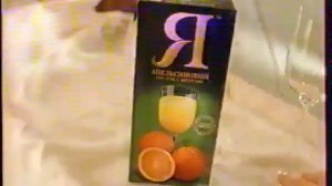 Анонсы и рекламные блоки (СТС, 08.03.2001)