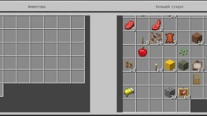 откуда появился этот дом деревня номер 24 майнкрафт kosteyka_craft