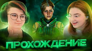 Прохождение Split Fiction #11