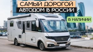 Самая богатая комплектация! Люкс автодом на 4 человек Adria Supersonic 890 LL