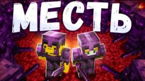 МЫ с ПИОНЕРОМ СКРЫВАЛИ эту ФАРМИЛКУ ЦЕЛЫЙ ВАЙП на Анархии Майнкрафт #компот #фантайм #пионер