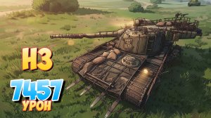 H3 - 8 Фрагов 7.4K Урона • Мир Танков