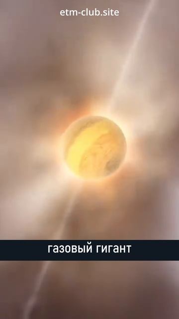 Гигантская планета HD100546b