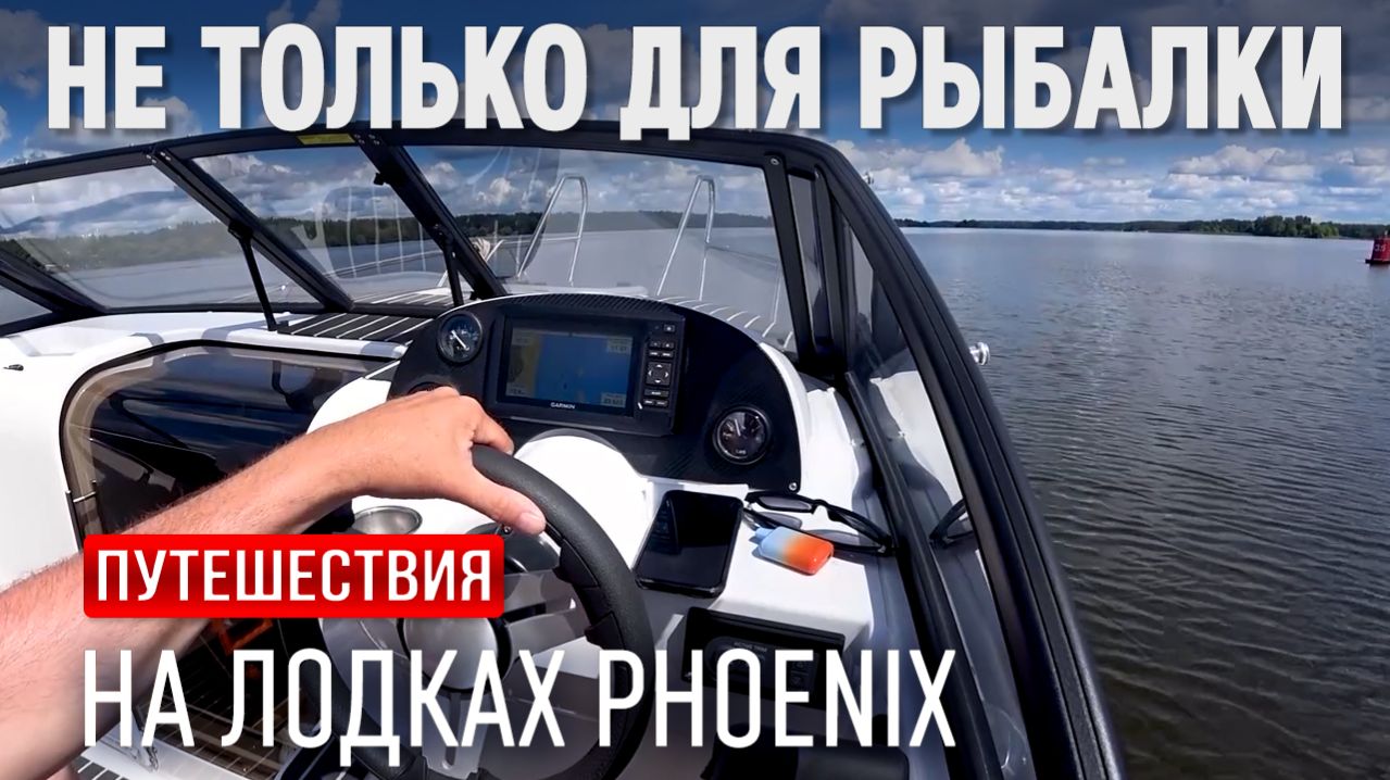 Три-лодки-путешествие-по-реке-TrendFrame