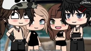 Gacha Life "Летний обмен" Озвучка сериала // Все серии 1 Сезона / 2 сезона