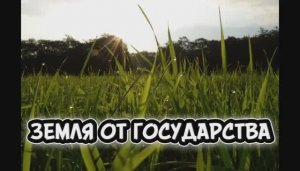 Как определить виды разрешенного использования для сельхозки