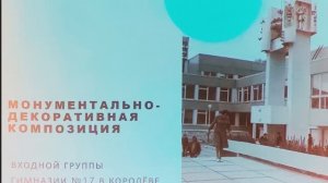 Всероссийская конференция, «СОВЕТСКИЙ МОДЕРНИЗМ", Дом Телешова, Москва, 24.02.2026г. Часть 23