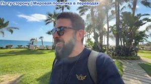 Алекс Христофору - Удар по опреснению. План США захватить остров Харк. Виткофф ПРЕДУПРЕЖДАЕТ РОССИЮ