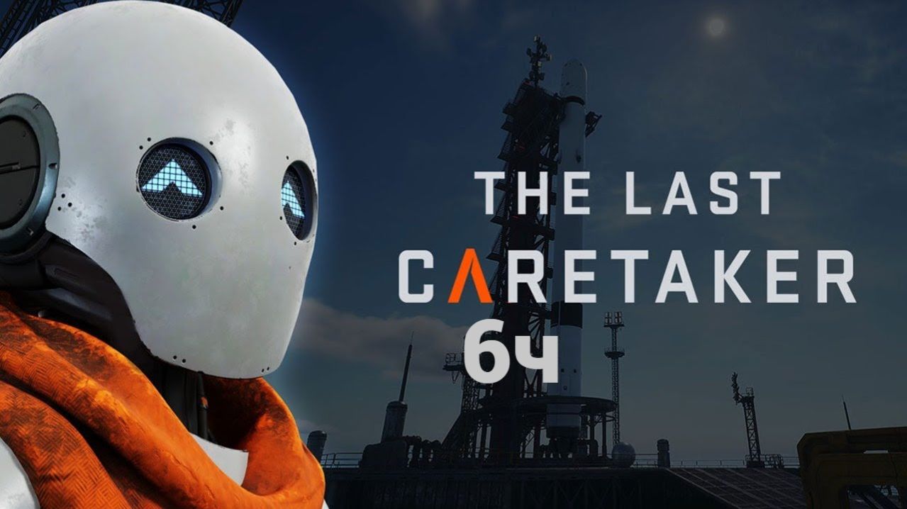 The Last Caretaker. Часть 6.Полная автономность корабля  подготовка к воскрешению полным ходом