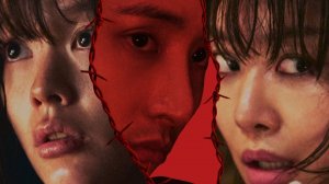 Сестра (2026) / Siseuteo / Sister