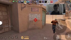 играю две катки в обезвреживание