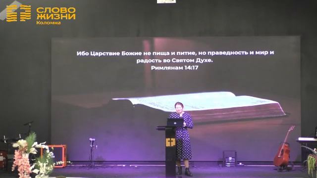 Анна Ушакова | Воскресное собрание | 08.03.2026