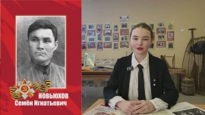 Юнкор - 2026. Памяти моего прадеда. Вениаминова Анна (ХМАО-Югра)