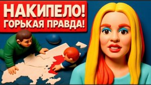 СКОРОХО / ЗВЕР: ЭКСТРЕННО! СКАНДАЛ ВЗОРВАЛ ВСЁ!  ШОК ИЗ ВСУ, ПВО ДЛЯ ЭМИРАТОВ, ОРБАН