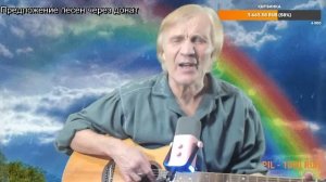 Вечер песен Высоцкого   ТВ № 2540