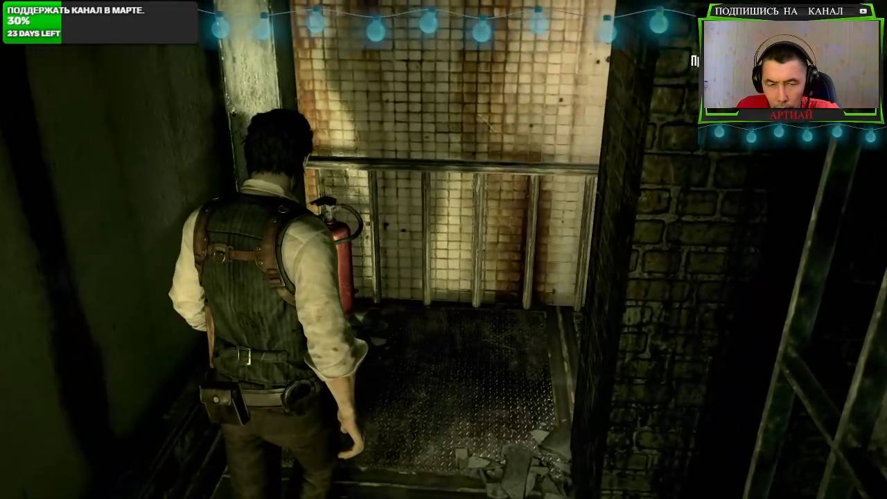 The Evil Within/Злые капли.Серия№1 Начало.