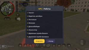 Грант мобаил 4серия.