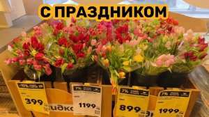 ПЯТЕРОЧКА&МАГНИТ🧲ВЕРНУЛИ без ЧЕКА🤯ЖЕНА осталась БЕЗ ЦВЕТОВ💐46 рублей ЭКОНОМИЯ💯