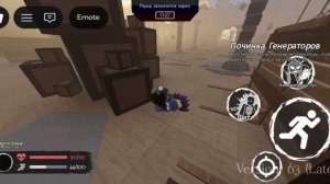 геймплей хэппи фульв