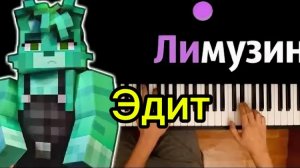 Эдит про Ванессу 🔥