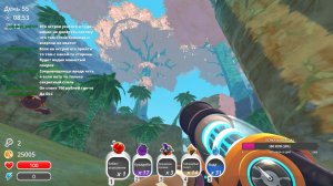 В ГОСТИ К ОГДЕНУ И ВИКТОРУ Slime Rancher эпизод 8