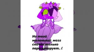 Ам. ну это типа взаимная ответка что ли