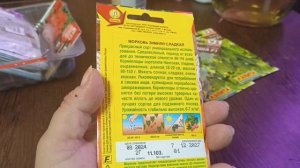 Март,зима не отступает,рассада чувствует неплохо