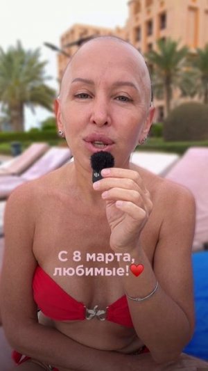 С Нашим Днем, Любимые! #8марта